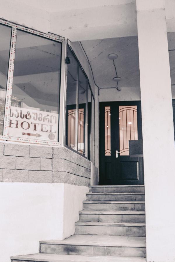 Apple Cozy Hotel Tbilisi Ngoại thất bức ảnh